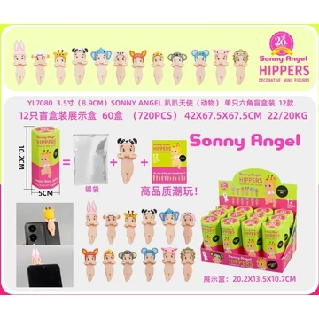 Sonny Angel Hippers – Looking Back Series állatmintás mini figurák